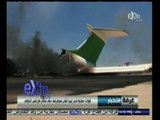 #غرفة_الأخبار | قوات عملية فجر ليبيا تعلن سيطرتها على مطار طرابلس