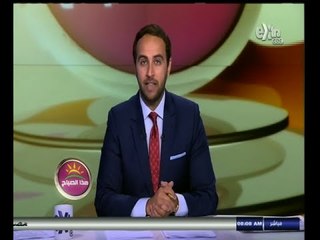 #هذا_الصباح | جولة أخبارية مع #علي_البهنساوي | 24 أغسطس 2014
