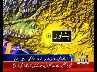 Waqtnews Headlines 09:00 AM 23 July 2017