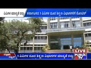 Distance Education Cancelled For Bengaluru, Dharwad And Kalburgi Universities