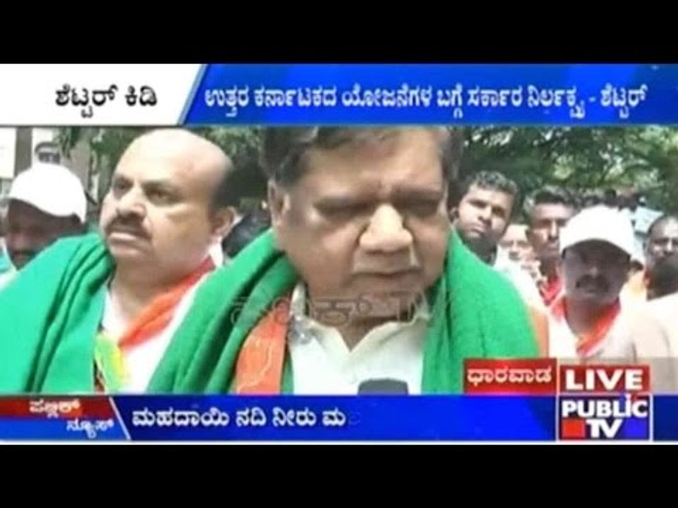 Mahadayi River Project: Opposition Attacks Govt...