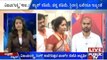 BBMP Elections: Account of BJP Candidate Vijayalakshmi's Assets