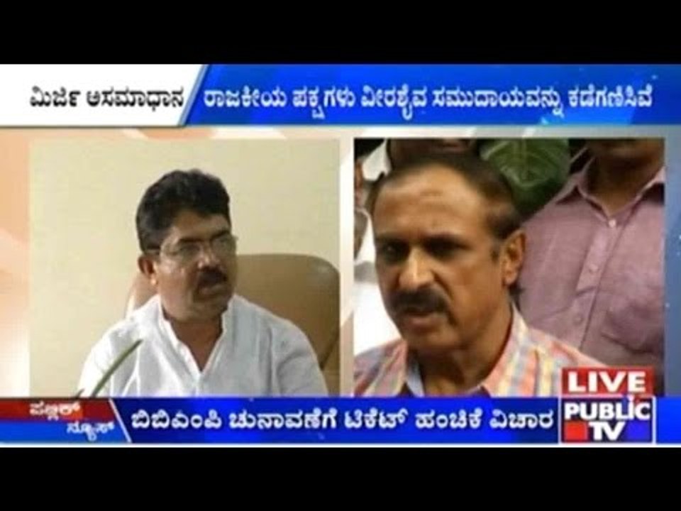 BBMP Elections: IPS Officer Jyptiprakash Mirji Expresses Disappointment