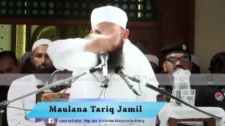 Who is Allah - - اللہ کون ہے ؟ - Latest Bayan by Maulana Tariq Jameel 2017