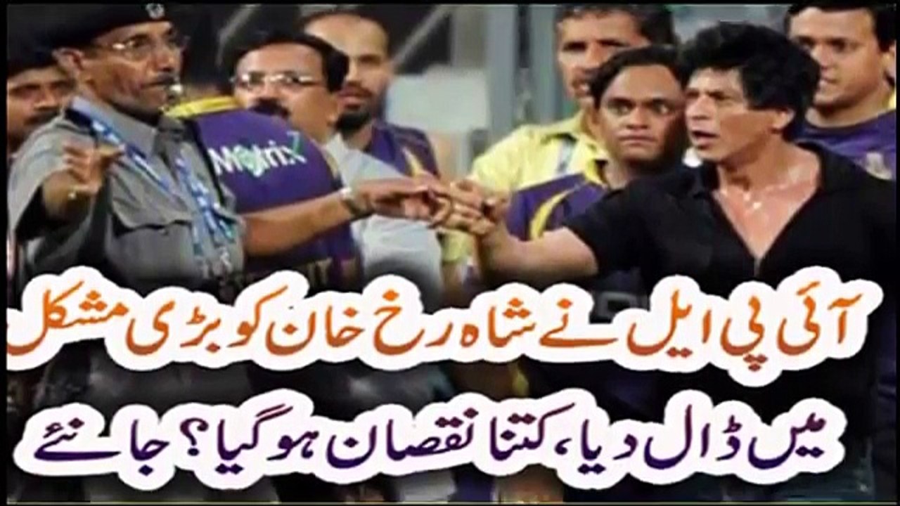 IPL Put Shah Rukh Khan In A Big Difficulty