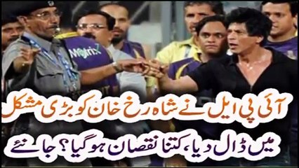 IPL Put Shah Rukh Khan In A Big Difficulty