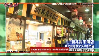 24.05.17 Tohoshinki The Gold Mission 46 - Sub. Español