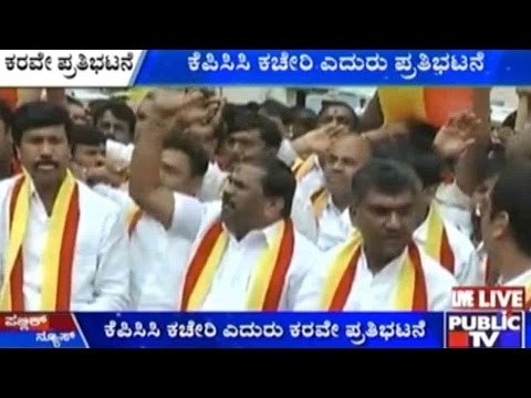 BBMP Elections: After Launching Congress Manifesto,Karnataka Rakshana Vedike Stage Protest