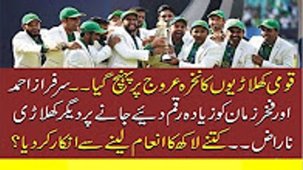 Champions Refused To Get Angry The Money Left Without Eating