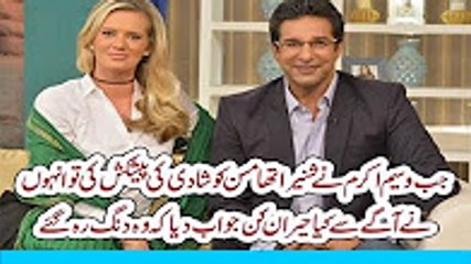 When Waseem Akram offered a marriage to Sheena Thomson