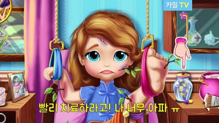 수다쟁이 소피아공주 치료하기! * 디즈니 게임 애니 * 카일TV