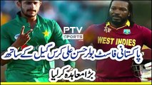 The Pakistani Fast Bowler With A Great Deal With Hassan Ali Chris Gayle