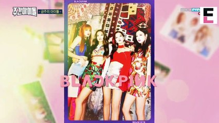 [Vietsub] Weekly Idol - tập 310