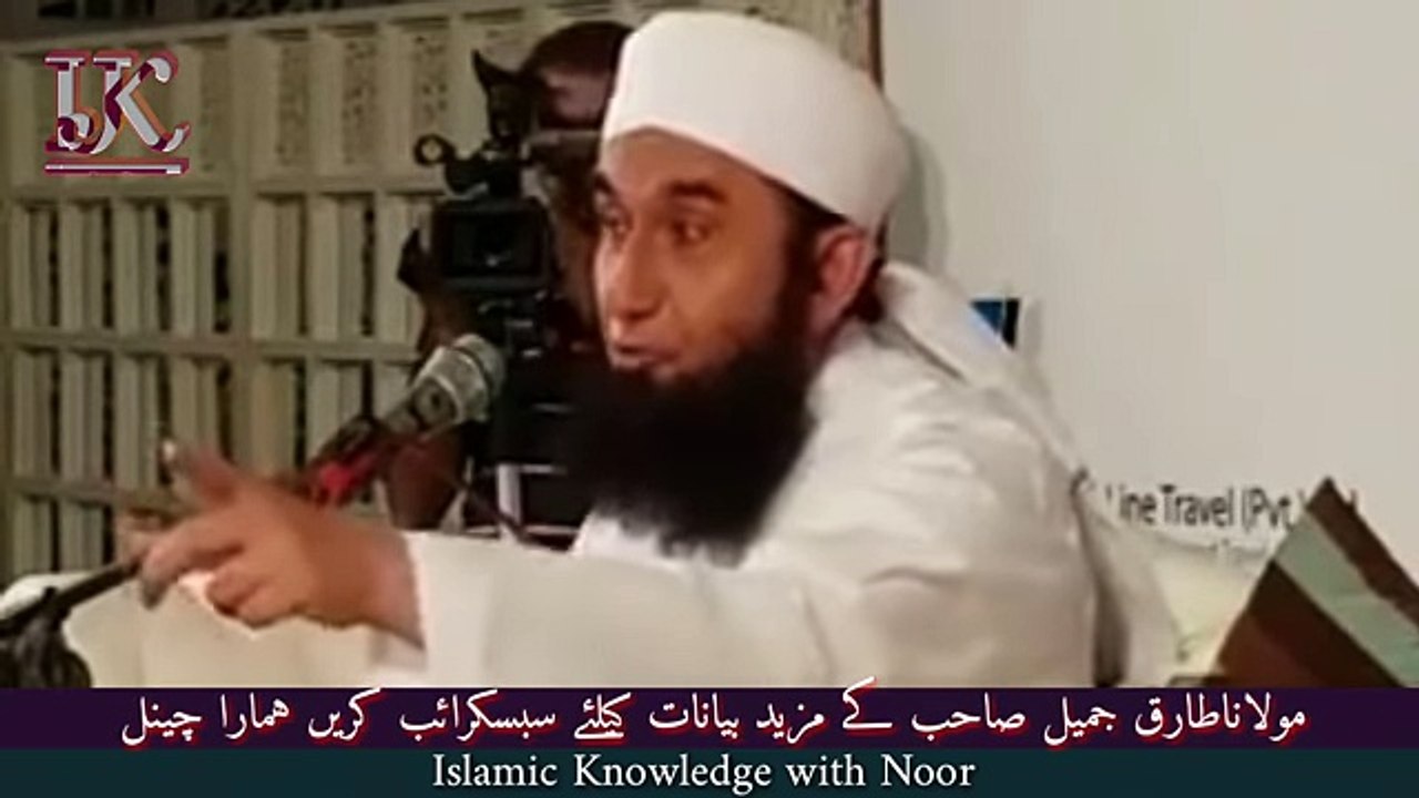 Allah ki Narazgi ki Nishani - maulana tariq jameel Bayan # Yasir world