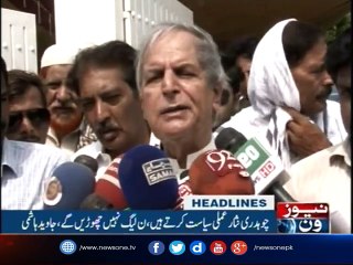 NewsONE Headlines 11AM | 23-July-2017