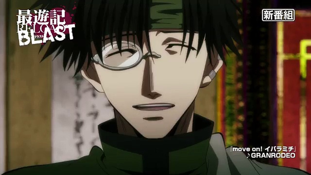 TVアニメ「最遊記RELOAD BLAST」番宣CM（賽太歳ver.)