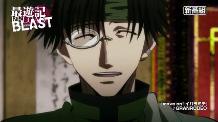 TVアニメ「最遊記RELOAD BLAST」番宣CM（賽太歳ver.)