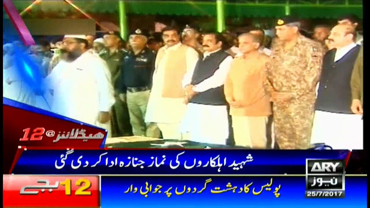 Headlines 0000 25th July 2017
