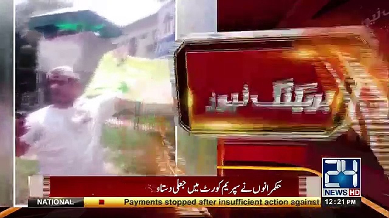 Banners of PPP being removed from Mall road