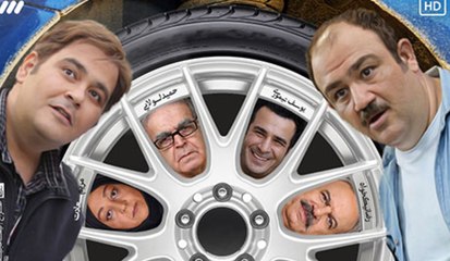 Serial Panchari 16 - سریال پنچری - قسمت شانزدهم