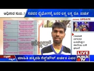 Farmers Suffering On One Hand While Ministers Build Govt Rest Houses