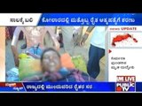 Kolar: 35-Year-Old Farmer Commits Suicide For Not Being Able To Pay Back Loan