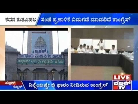 BBMP Elections: BJP Yet To Appoint For 6 Wards in Mahalakshmipuram