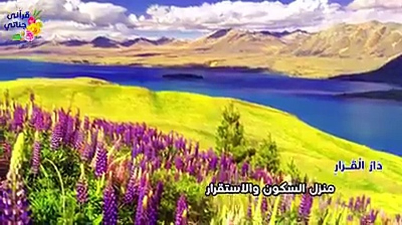 Islam video