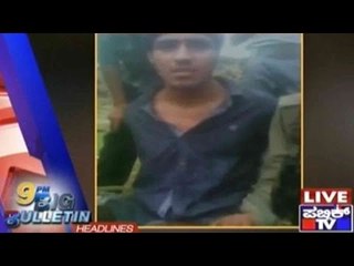 Big Bulletin | Top Headlines | Aug 9th, 2015