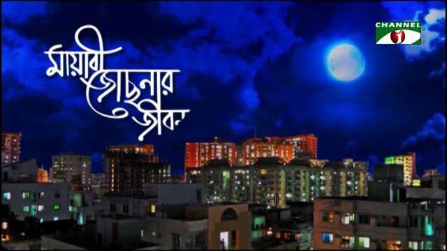 মায়াবী জোছনার জীবন । Mayabi Jochnar Jibon । Riaz । Tanin Tanha । Hemi । Bangla Natok