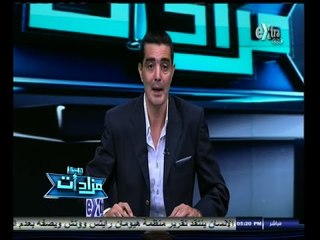 #مزادات | ‎جولة في أخبار المزادات المصرية والعالمية 22 - أغسطس ‫-‬ 2014