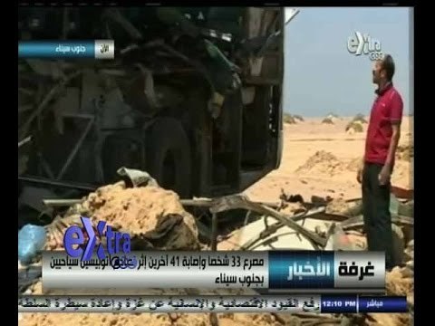 #غرفة_الأخبار | شاهد .. مواطن يبحث عن أشلاء جثة أخيه في موقع حادث تصادم أتوبيسي شرم الشيخ