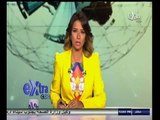 #غرفة_الأخبار | جولة اخبارية مع دينا زهرة | 22 اغسطس 2014