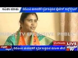 Female Constable Resigns, Jumps Into BBMP Elections Poll Fray On BJP Ticket