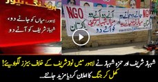 Banners against Nawaz Sharif and in the Favor of Shehbaz Sharif