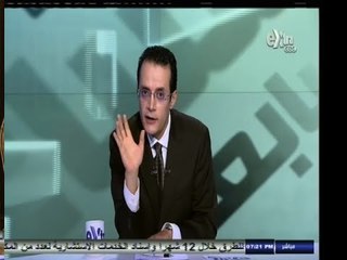 #السابعة | جولة في الأخبار المصرية والعالمية مع #محمد_عبدالرحمن | 21 - أغسطس - 2014