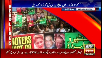 Headlines 1700 23rd July 2017