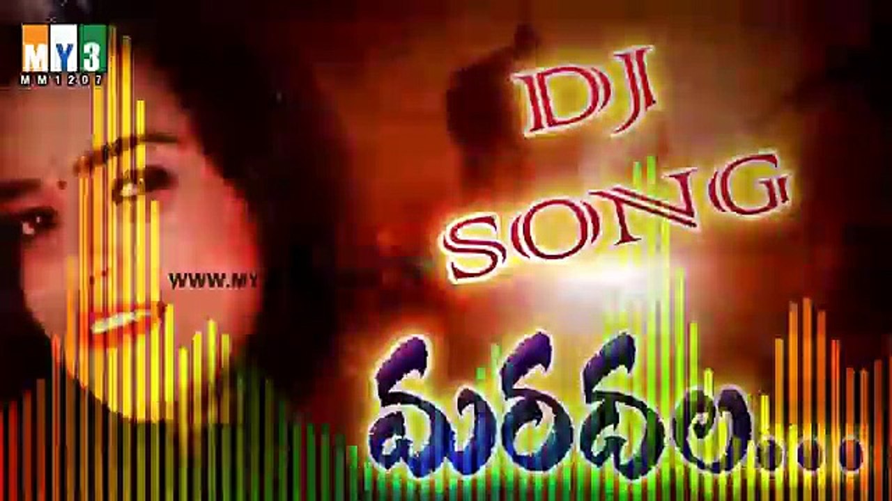 TELUGU DJ SONGS 2017 HITS NEW - MARADALA MARADALA - FOLK SONGS JANAPADA PATALU TELUGU FOLK DJ SONGS