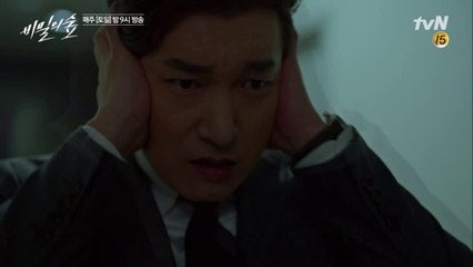 조승우, 신혜선 주검 확인 후 이명과 함께 풀썩