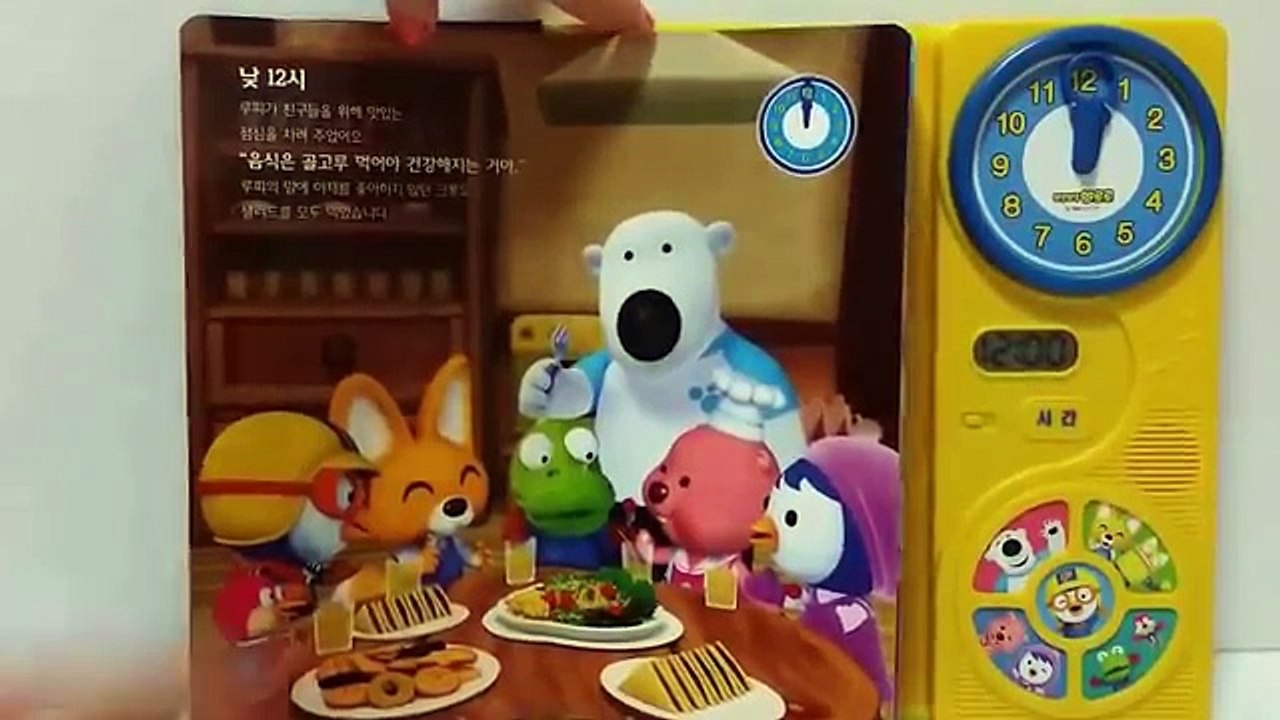 뽀로로 노래 책! 뽀로로와 노래해요! Pororo Songs book!キッズソングブック เด็กหนังสือเพลง 孩子们的歌书