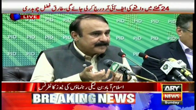 Imran Khan failed to submit money trail in the Supreme Court, claims Dr Tariq Fazal