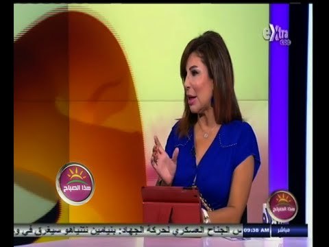 #هذا_الصباح | شد الوجه بدون جراحة