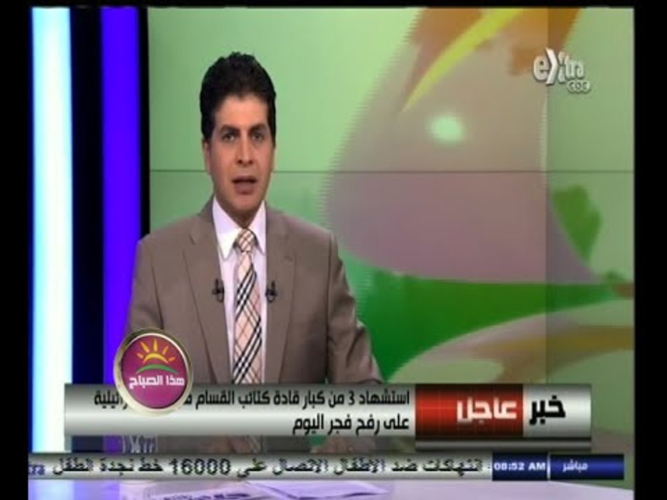 #هذا_الصباح | عاجل ٫٫ استشهاد 3 من كبار كتائب القسام في غارة إسرائيلية على رفح فجر اليوم