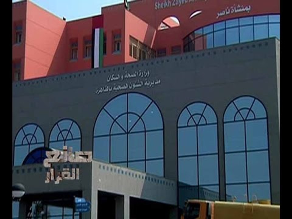 #CBCeXtra | #CBCPromo | ‎‫متى يصل علاج فيرس سي الجديد لجميع المرضى ؟