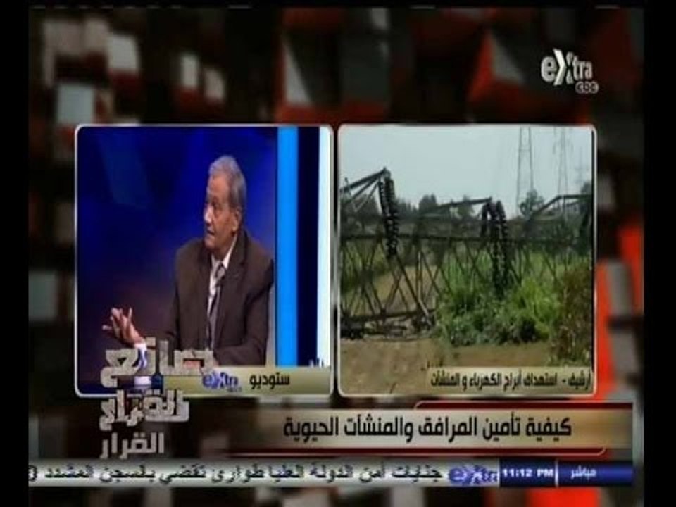 #صانع‪_‬القرار | كيفية تأمين المرافق والمنشآت ا...