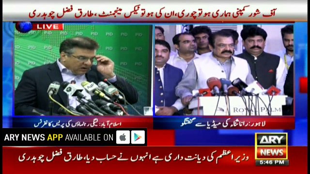 Imran earned money through match-fixing, gambling: Rana Sanaullah