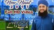 Mera Dil Aur Meri Jaan Madine Waly - Hafiz Tahir Qadri,2017 New Naat HD