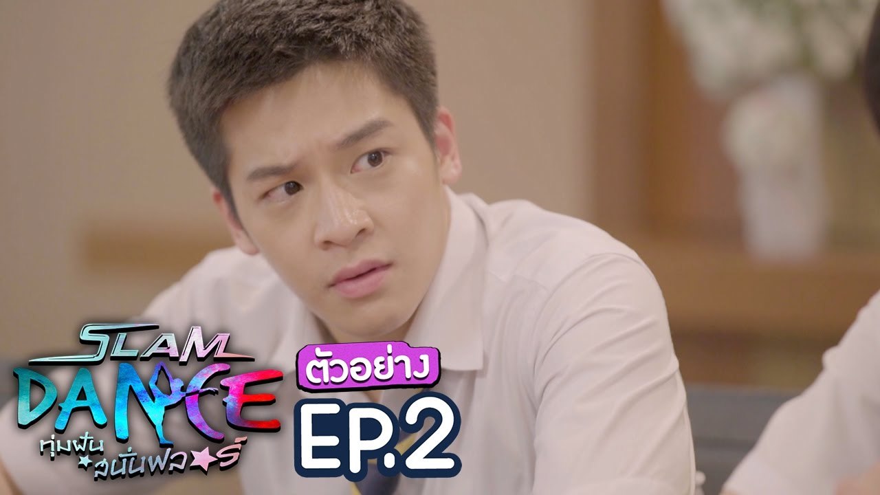 Slam Dance The Serie Episode 2 VOSTFR