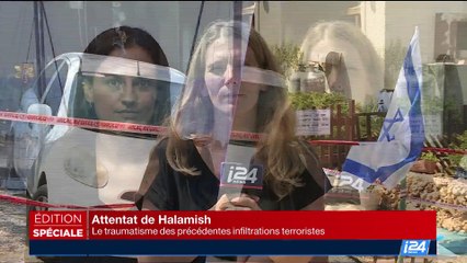 Attentat de Halamish: les funérailles des trois victimes doivent se tenir dans quelques heures