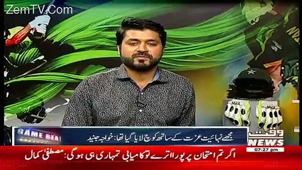 Game Beat – 23rd July 2017